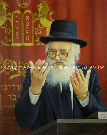 Rav Shach I. by Rabanim