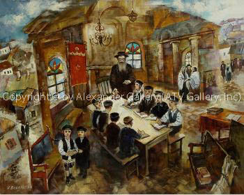 The Cheder. by Vyacheslav Braginsky